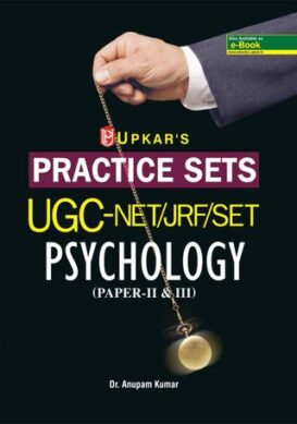 Practice Sets UGC/NET/JRF/SET Psychology (PaperII & III)