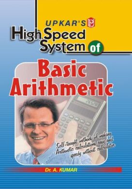 High Speed System of Basic Arithmetic