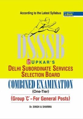 Delhi SSSB Combined Examination (One-Tier) {Group C- For General Posts}
