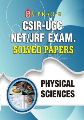 CSIRUGC NET/JRF Exam. Solved Papers Physical Sciences