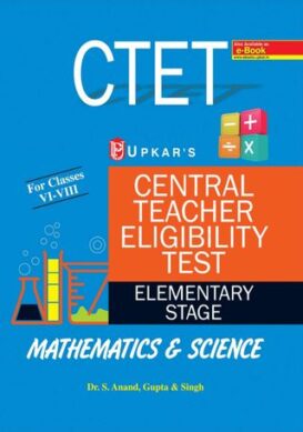 Central Teacher Eligibility Test Elementary Stage PaperII For Classes VIVIII Mathematics & Science