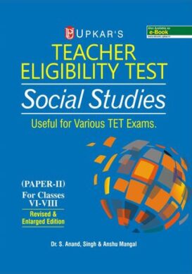 Teacher Eligibility Test (Social Studies Teacher) (Paper-II) (For Classes VI-VIII)