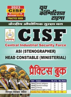 2023 CSIF Head Constable