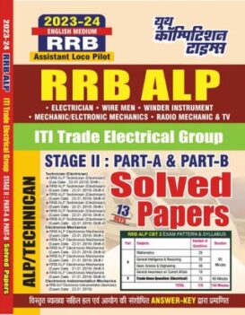 2023-24 RRB ALP ITI Electrical Trade