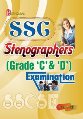 SSC Stenographers (Grade C & D) Exam