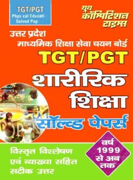 PGT Physical Education