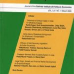 Artha Vijnana: Journal of The Gokhale Institute of Politics and Economics