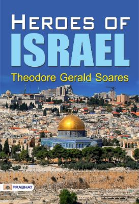 Heroes of Israel  by  Theodore Gerald Soares