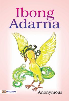 Ibong Adarna  by Anonymous