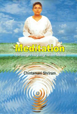 Meditation by Chintamani Shriram