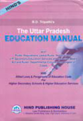Uttar Pradesh education manual