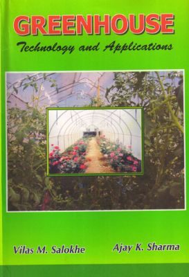 Green House: Technology & Applications