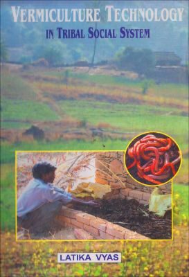 Vermiculture Technology