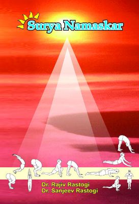 Surya Namaskar by Dr. Rajeev Rastogi & Dr. Sanjeev Rastogi