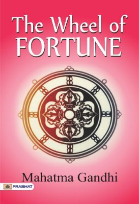 The Wheel of Fortune by Mahatma Gandhi