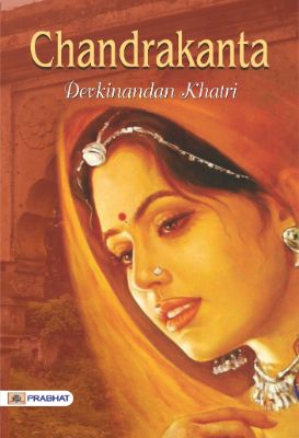 Chandrakanta by Devaki Nandan Khatri