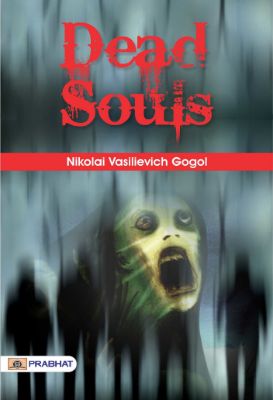 Dead Souls by Gogol, Nikolai