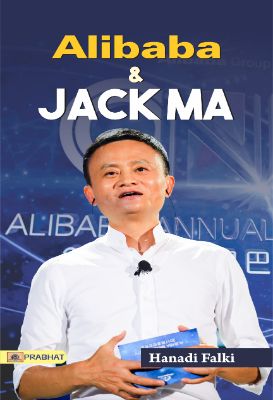 Alibaba & Jack Ma by Hanadi Falki