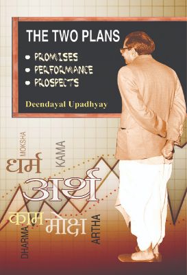 The Two Plans by Deendayal Upadhyaya