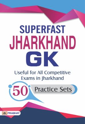 Jharkhand General Knowledge by Team Prabhat Prakashan