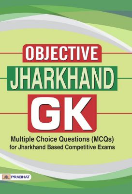 Objective Jharkhand GK by Gopi Krishna Kunwar