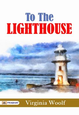 To the Lighthouse by   Virginia Woolf 