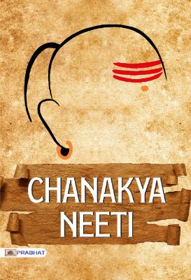 Chanakya Neeti by R.P. Jain