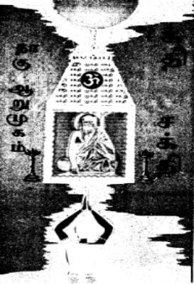 Bakti chakti Mukti