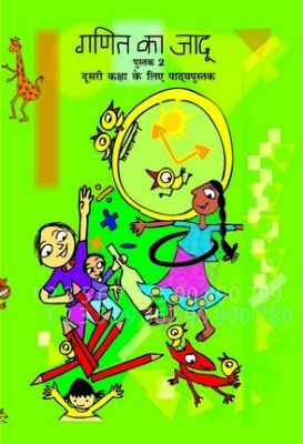 NCERT: Class-II Mathematics - Ganit Ka Jaadu