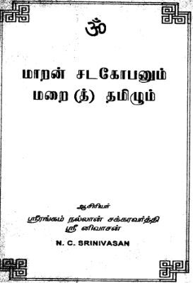 Maran Chatakopanum Marait Tamizhum