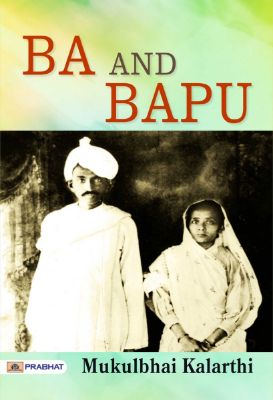 Ba and Bapu by Mukulbhai Kalarthi