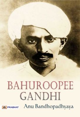Bahuroopee Gandhi  by M. K. GANDHI