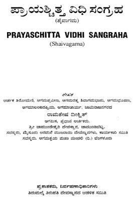Prayatschita Vidhi Sangraha