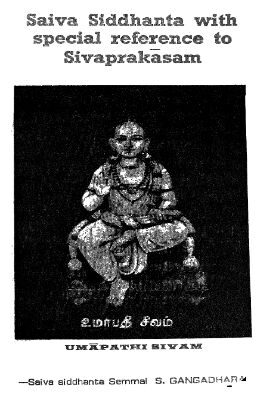 Saiva Siddhanta With Special Reference To Sivaprakasam