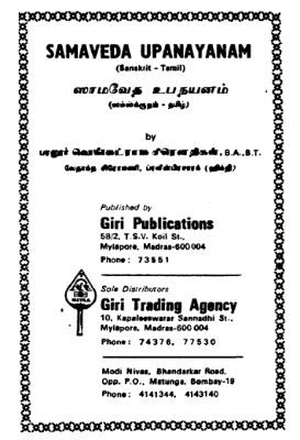 Samaveda Upanayanam