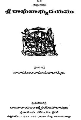 Sri Raghavabhyudayamu