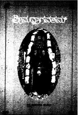 Srimadbhagavatam