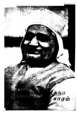 Swami Narayananata Chamayunkalin Charam