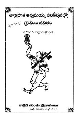 Tallapaka Annmaya Sankeerthanallo Gramina Jeevitham