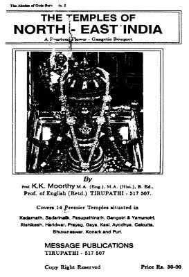 The Temple of North East India