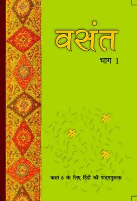 NCERT: Class-VI Hindi - Vasant