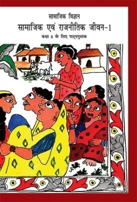 NCERT: Class-VI Social Studies - Samajik Evem Rajnitik Jeevan