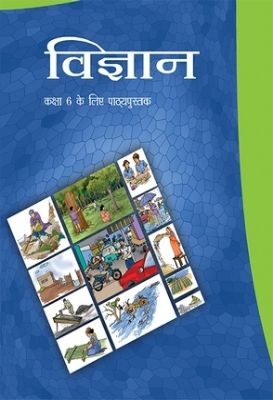 NCERT: Class-VI Science - Vigyan
