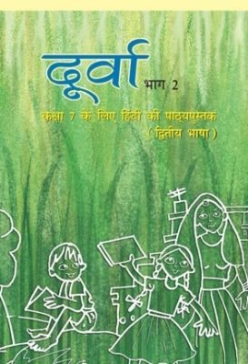 NCERT: Class-VII Hindi - Durva