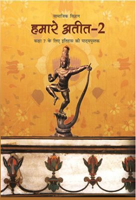 NCERT: Class-VII Social Science - Hamare Ateet-II