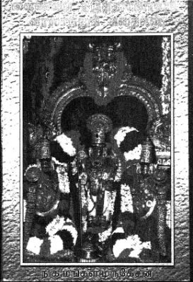 Vainavat Tirutalankalin Varalaruk Kataikal