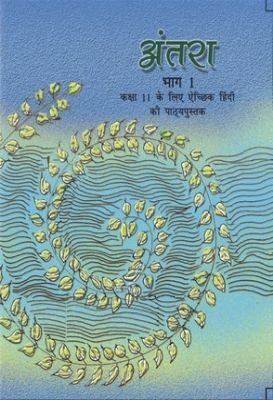 NCERT: Class-XI Hindi - Antra