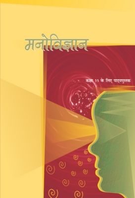 NCERT: Class-XI Psychology - Manovigyan