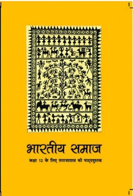 NCERT: Class-XII Sociology - Bhartiya Samaj
