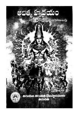 Adityahridayam